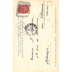Rare collectable postcards of POLSKA Poland Belgique België. Vintage Postcards of POLSKA Poland Belgique België