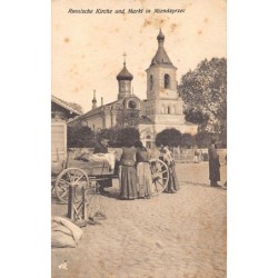 Rare collectable postcards of POLSKA Poland Belgique België. Vintage Postcards of POLSKA Poland Belgique België