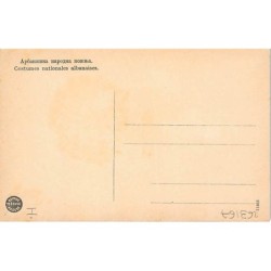 Rare collectable postcards of ALBANIA. Vintage Postcards of ALBANIA