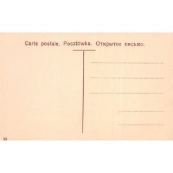 Rare collectable postcards of POLSKA Poland Belgique België. Vintage Postcards of POLSKA Poland Belgique België