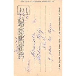 Rare collectable postcards of POLSKA Poland Belgique België. Vintage Postcards of POLSKA Poland Belgique België