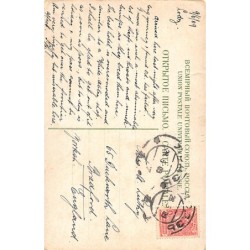 Rare collectable postcards of POLSKA Poland Belgique België. Vintage Postcards of POLSKA Poland Belgique België