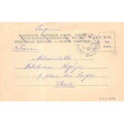 Rare collectable postcards of POLSKA Poland Belgique België. Vintage Postcards of POLSKA Poland Belgique België