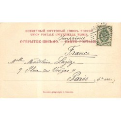 Rare collectable postcards of POLSKA Poland Belgique België. Vintage Postcards of POLSKA Poland Belgique België