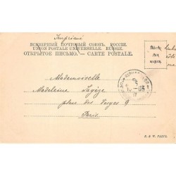 Rare collectable postcards of POLSKA Poland Belgique België. Vintage Postcards of POLSKA Poland Belgique België