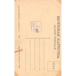 Rare collectable postcards of RUSSIA Belgique België. Vintage Postcards of RUSSIA Belgique België