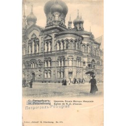 Rare collectable postcards of RUSSIA Belgique België. Vintage Postcards of RUSSIA Belgique België