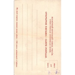 Rare collectable postcards of RUSSIA Belgique België. Vintage Postcards of RUSSIA Belgique België