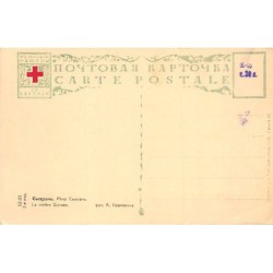 Rare collectable postcards of RUSSIA Belgique België. Vintage Postcards of RUSSIA Belgique België