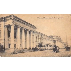 Rare collectable postcards of RUSSIA Belgique België. Vintage Postcards of RUSSIA Belgique België