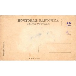 Rare collectable postcards of RUSSIA Belgique België. Vintage Postcards of RUSSIA Belgique België