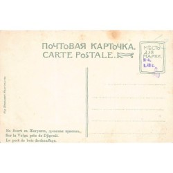 Rare collectable postcards of RUSSIA Belgique België. Vintage Postcards of RUSSIA Belgique België