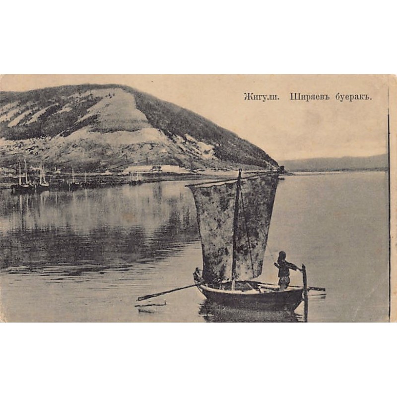 Rare collectable postcards of RUSSIA Belgique België. Vintage Postcards of RUSSIA Belgique België