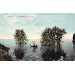 Rare collectable postcards of RUSSIA Belgique België. Vintage Postcards of RUSSIA Belgique België