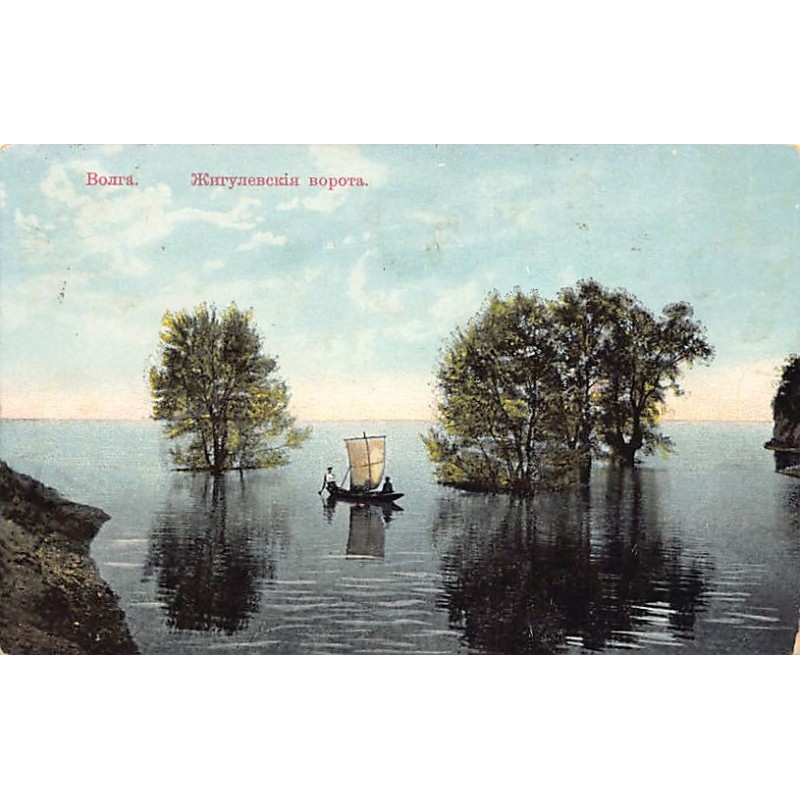 Rare collectable postcards of RUSSIA Belgique België. Vintage Postcards of RUSSIA Belgique België