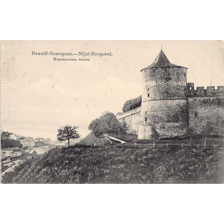 Rare collectable postcards of RUSSIA Belgique België. Vintage Postcards of RUSSIA Belgique België