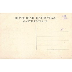 Rare collectable postcards of RUSSIA Belgique België. Vintage Postcards of RUSSIA Belgique België