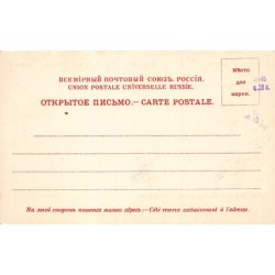 Rare collectable postcards of RUSSIA Belgique België. Vintage Postcards of RUSSIA Belgique België
