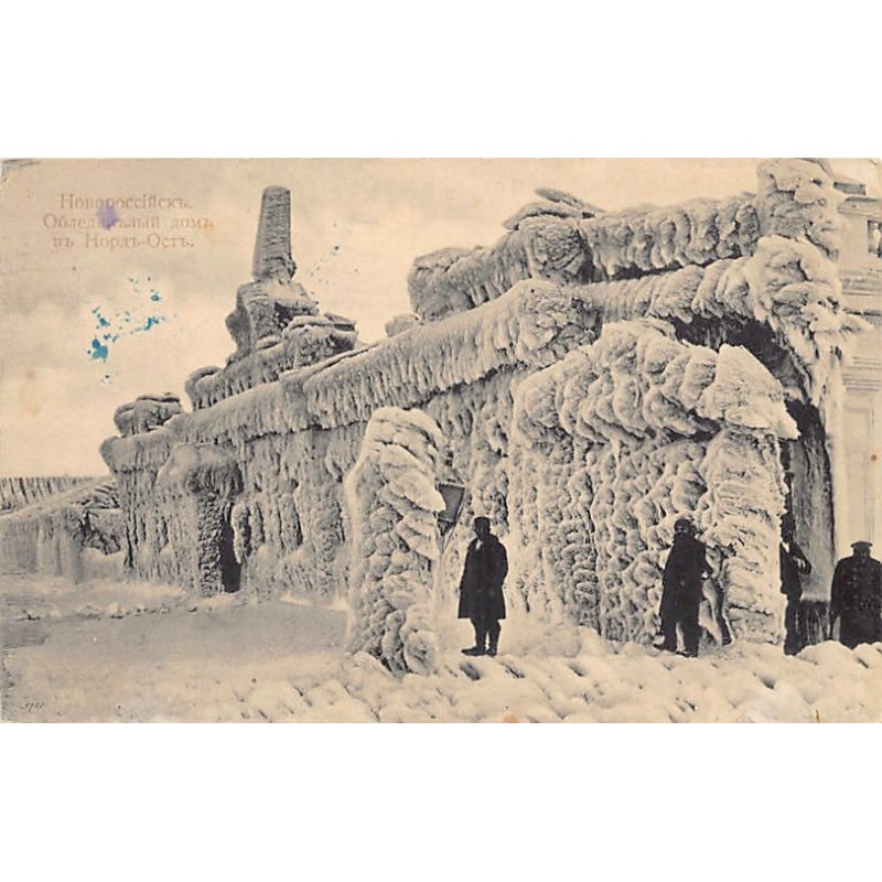 Rare collectable postcards of RUSSIA Belgique België. Vintage Postcards of RUSSIA Belgique België