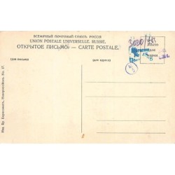 Rare collectable postcards of RUSSIA Belgique België. Vintage Postcards of RUSSIA Belgique België