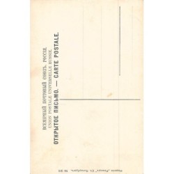 Rare collectable postcards of RUSSIA Belgique België. Vintage Postcards of RUSSIA Belgique België