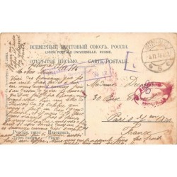 Rare collectable postcards of RUSSIA Belgique België. Vintage Postcards of RUSSIA Belgique België