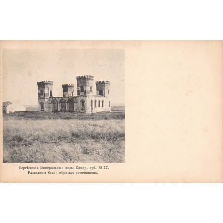 Rare collectable postcards of RUSSIA Belgique België. Vintage Postcards of RUSSIA Belgique België