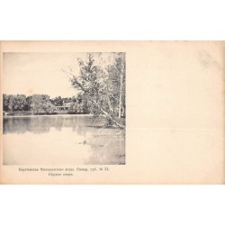 Rare collectable postcards of RUSSIA Belgique België. Vintage Postcards of RUSSIA Belgique België