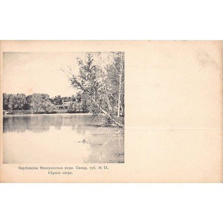 Rare collectable postcards of RUSSIA Belgique België. Vintage Postcards of RUSSIA Belgique België