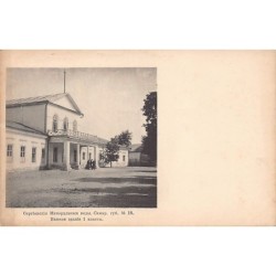 Rare collectable postcards of RUSSIA Belgique België. Vintage Postcards of RUSSIA Belgique België