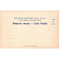 Rare collectable postcards of RUSSIA Belgique België. Vintage Postcards of RUSSIA Belgique België