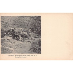 Rare collectable postcards of RUSSIA Belgique België. Vintage Postcards of RUSSIA Belgique België