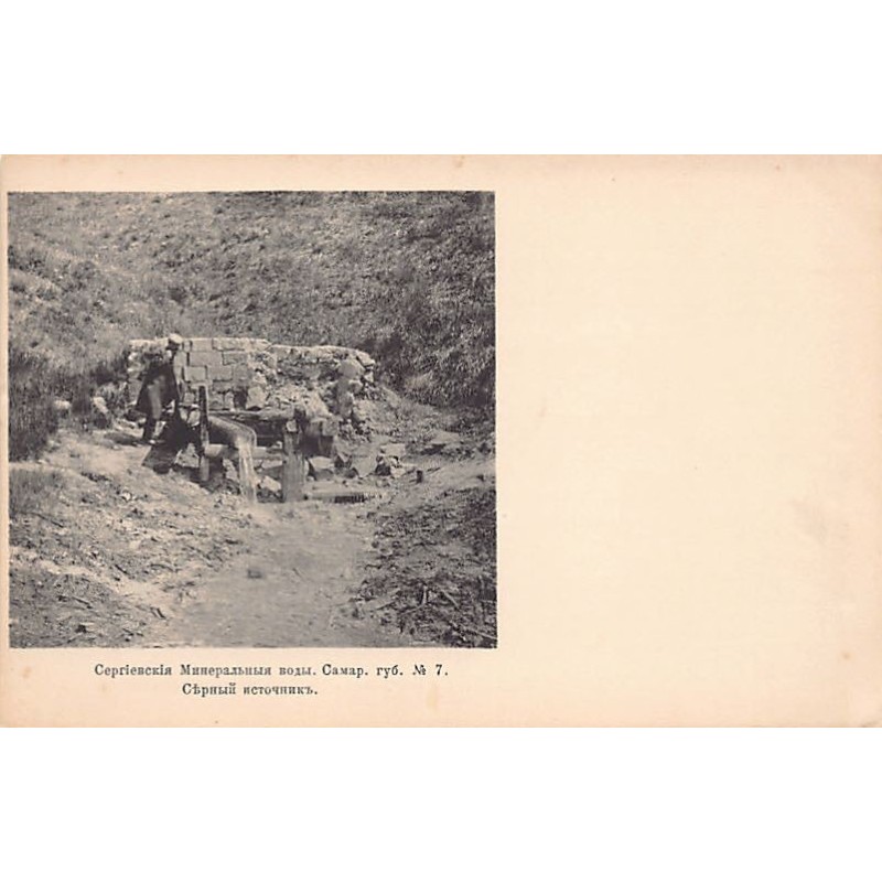 Rare collectable postcards of RUSSIA Belgique België. Vintage Postcards of RUSSIA Belgique België