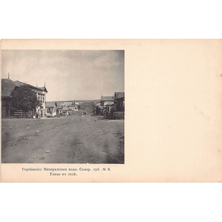 Rare collectable postcards of RUSSIA Belgique België. Vintage Postcards of RUSSIA Belgique België