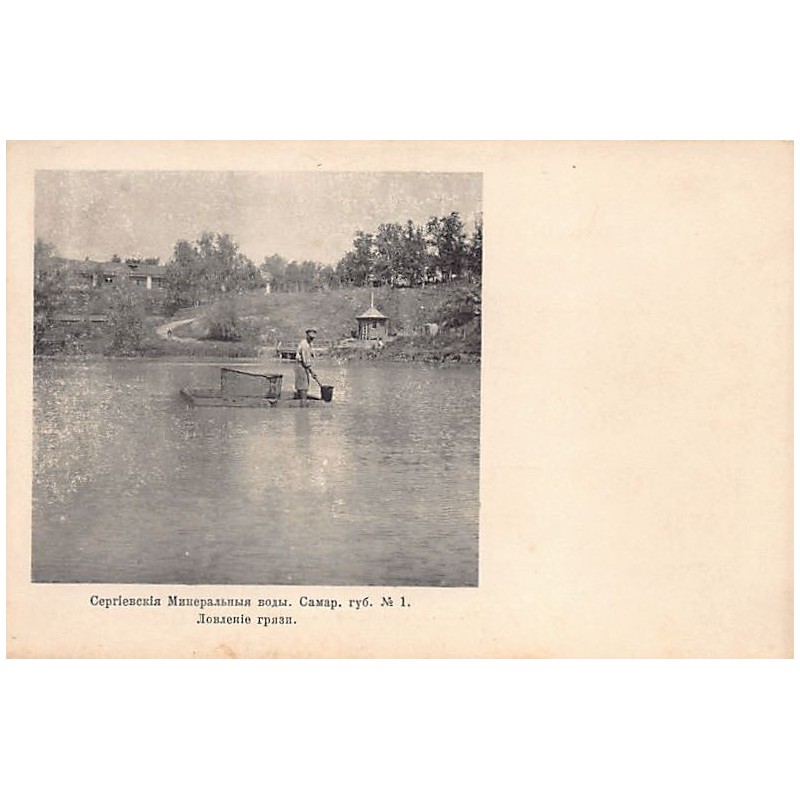 Rare collectable postcards of RUSSIA Belgique België. Vintage Postcards of RUSSIA Belgique België