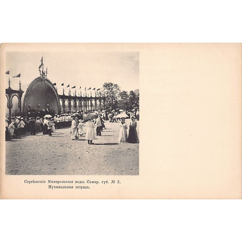 Rare collectable postcards of RUSSIA Belgique België. Vintage Postcards of RUSSIA Belgique België