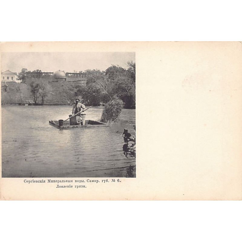 Rare collectable postcards of RUSSIA Belgique België. Vintage Postcards of RUSSIA Belgique België