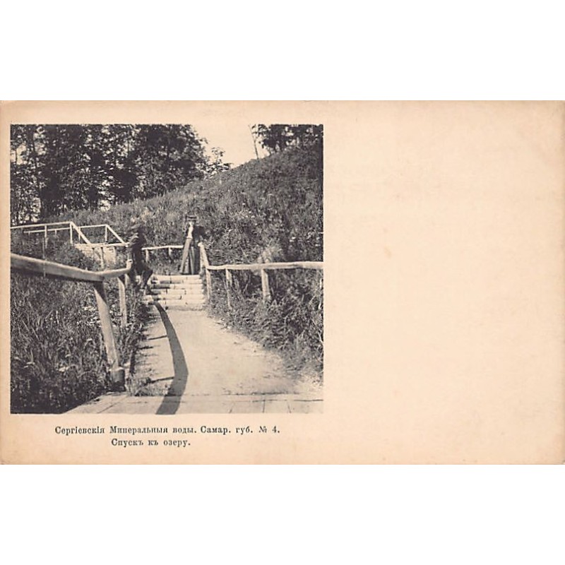 Rare collectable postcards of RUSSIA Belgique België. Vintage Postcards of RUSSIA Belgique België