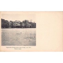 Rare collectable postcards of RUSSIA Belgique België. Vintage Postcards of RUSSIA Belgique België