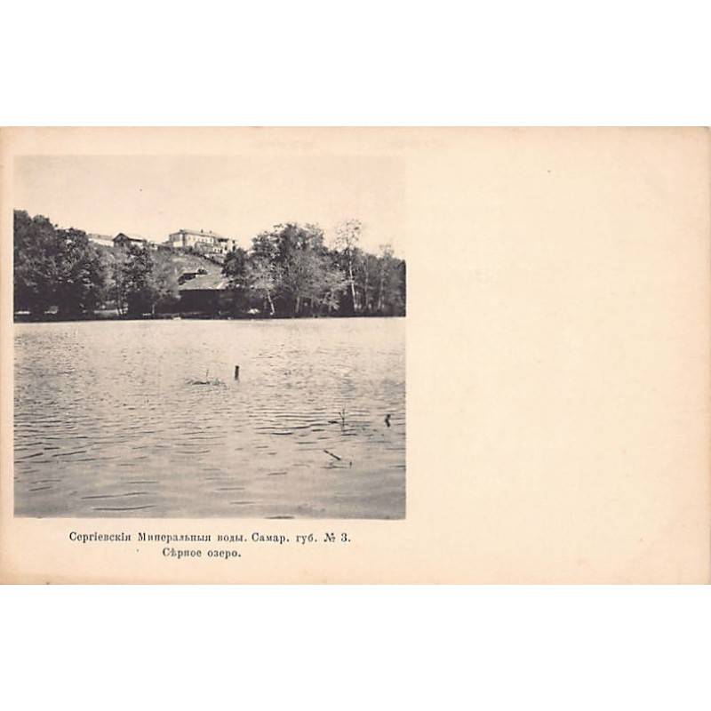 Rare collectable postcards of RUSSIA Belgique België. Vintage Postcards of RUSSIA Belgique België