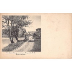 Rare collectable postcards of RUSSIA Belgique België. Vintage Postcards of RUSSIA Belgique België