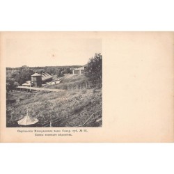 Rare collectable postcards of RUSSIA Belgique België. Vintage Postcards of RUSSIA Belgique België