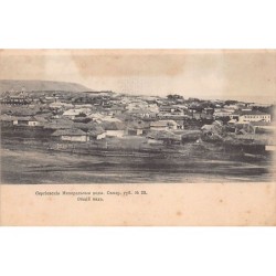 Rare collectable postcards of RUSSIA Belgique België. Vintage Postcards of RUSSIA Belgique België