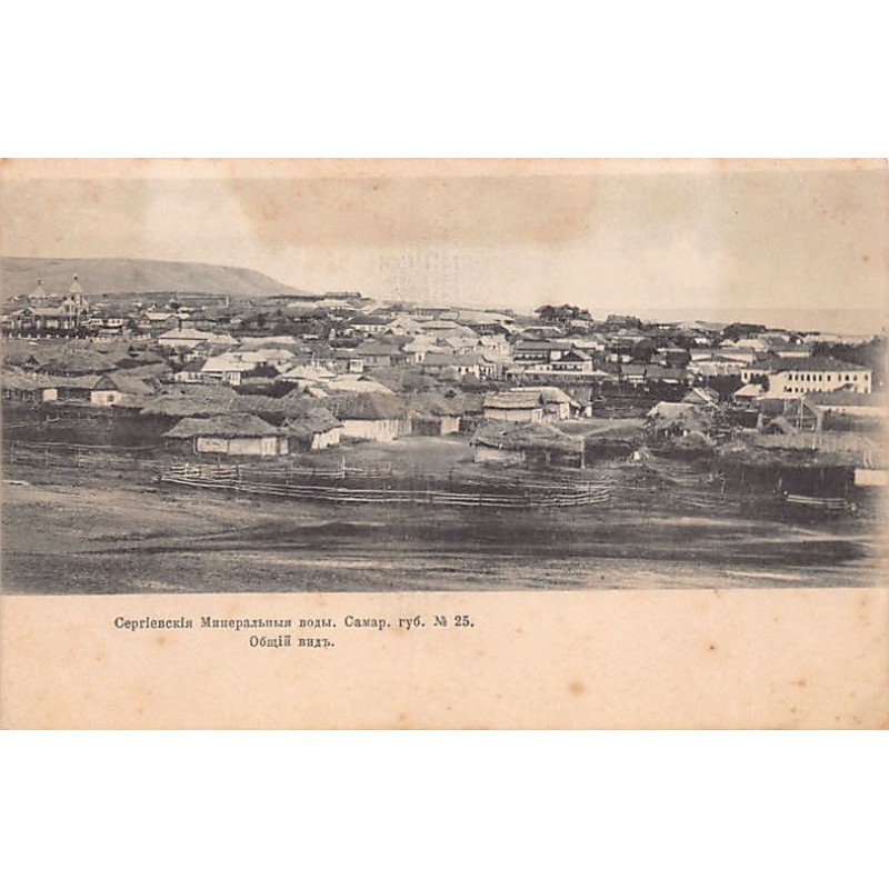 Rare collectable postcards of RUSSIA Belgique België. Vintage Postcards of RUSSIA Belgique België