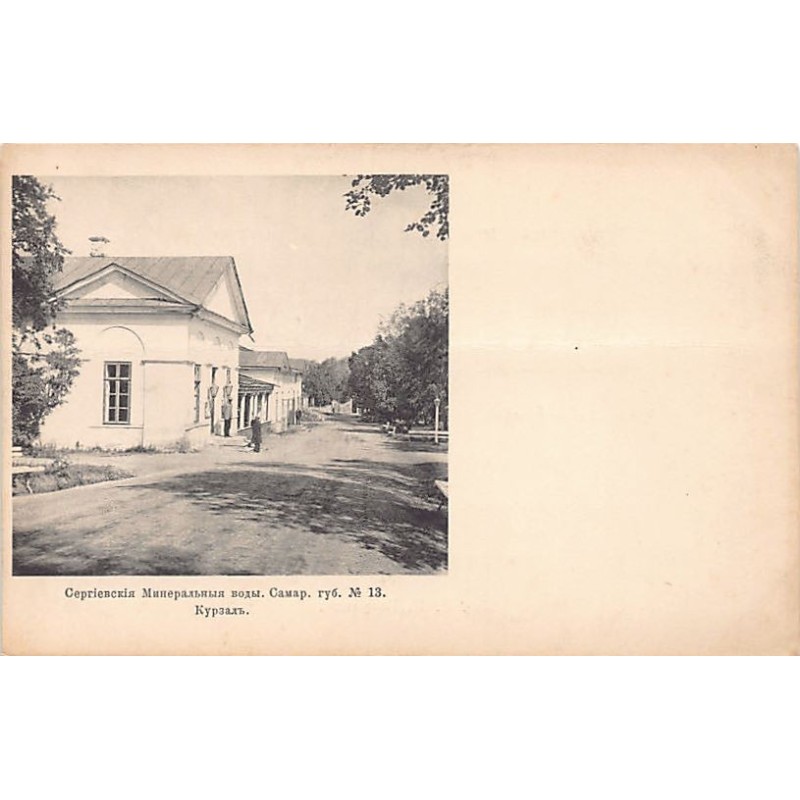 Rare collectable postcards of RUSSIA Belgique België. Vintage Postcards of RUSSIA Belgique België