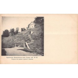 Rare collectable postcards of RUSSIA Belgique België. Vintage Postcards of RUSSIA Belgique België