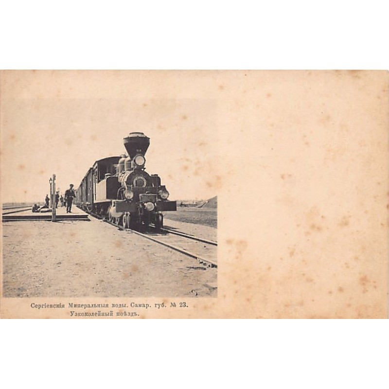 Rare collectable postcards of RUSSIA Belgique België. Vintage Postcards of RUSSIA Belgique België