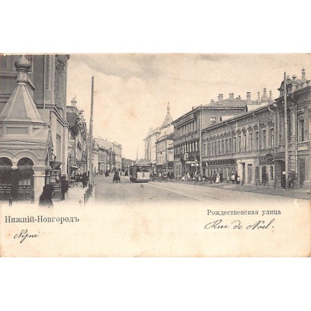 Rare collectable postcards of RUSSIA Belgique België. Vintage Postcards of RUSSIA Belgique België