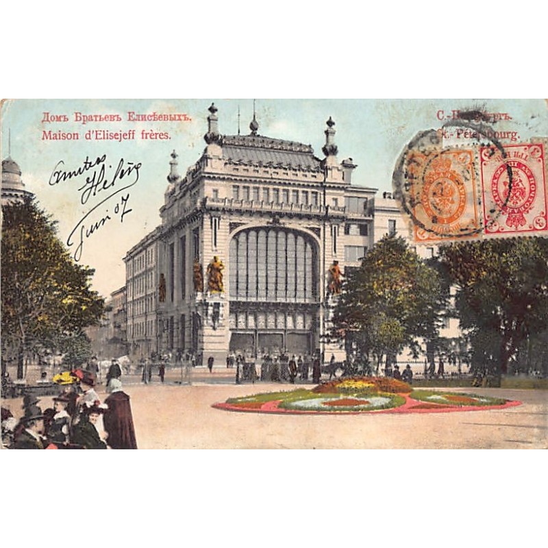 Rare collectable postcards of RUSSIA Belgique België. Vintage Postcards of RUSSIA Belgique België