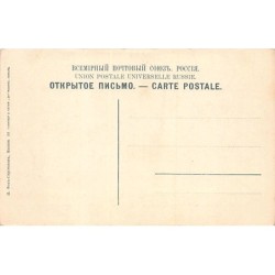 Rare collectable postcards of RUSSIA Belgique België. Vintage Postcards of RUSSIA Belgique België